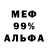 Метадон мёд Micheal Owens