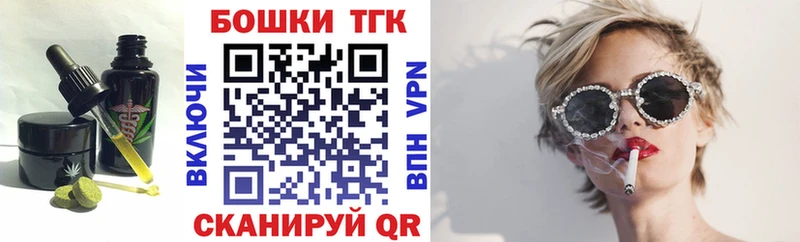 наркотики  Урень  Еда ТГК конопля 