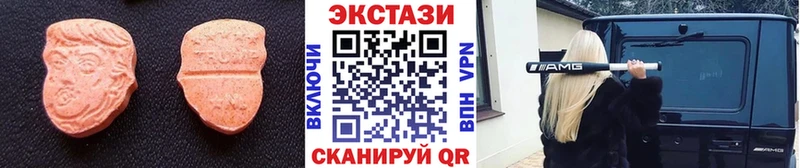 гидра онион  Урень  Ecstasy диски 