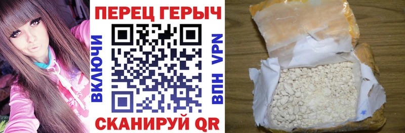 ГЕРОИН белый  мега ТОР  Урень 