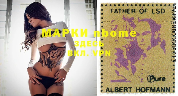 COCAINE Арсеньев
