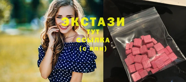 COCAINE Арсеньев