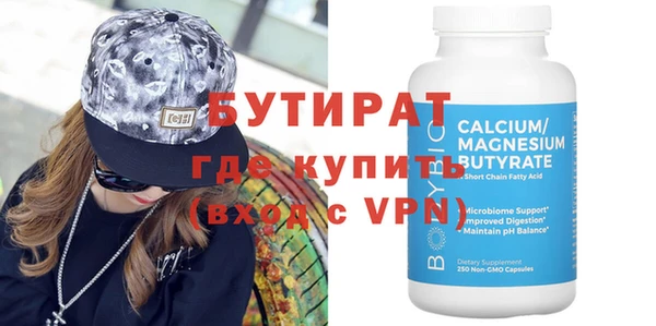 дурь Аркадак