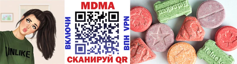 MDMA crystal Урень