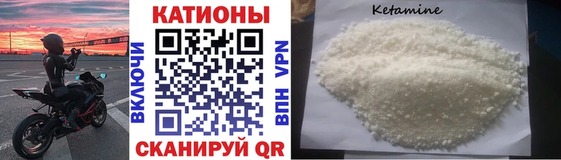 МЯУ-МЯУ mephedrone  Урень 